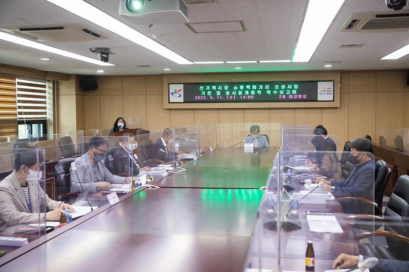 20220511 쇼핑특화거리 조성사업 착수보고회 사진