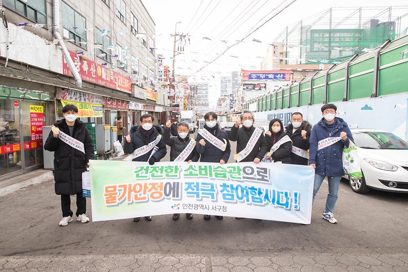 20220117 전통시장 축산물시장 현안 해결 간담회 및 소비습관 캠페인 사진