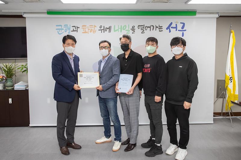 20220921 검단신도시 물류창고 건설 반대 서명부 전달식 사진