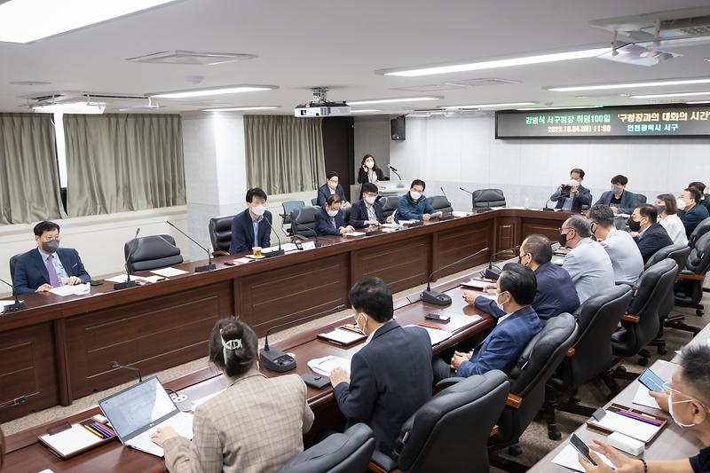 20221004 서구청장 취임 100일 기자 간담회 사진