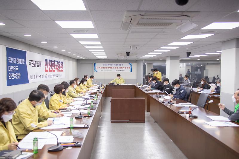 20221116 재난대응 안전한국훈련 토론훈련 사진