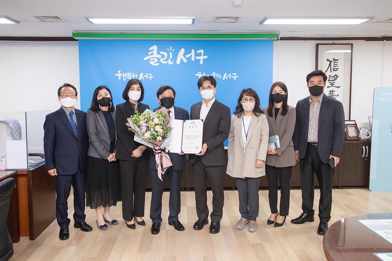 20220413 서구자원봉사센터장 임용장 수여식 사진