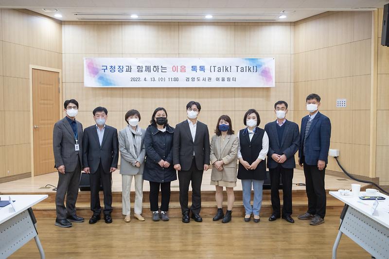 20220413 도서관운영위원회 위촉식 및 간담회 사진