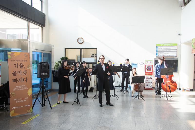 20221117 하나그린 음악회 사진