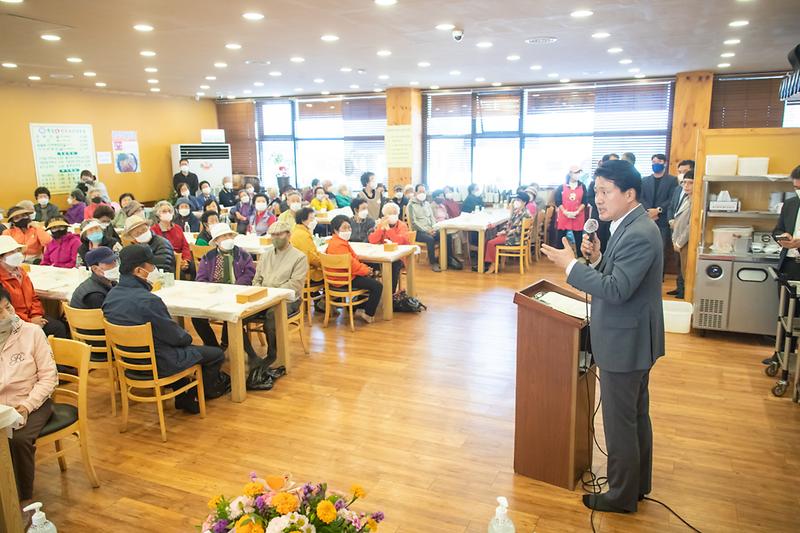 20221005 블로대곡동 경로위안잔치 사진