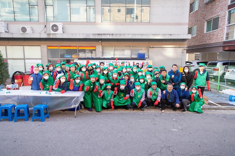 20221025 서구 새마을회 사랑의 고추장 나누기 행사 사진