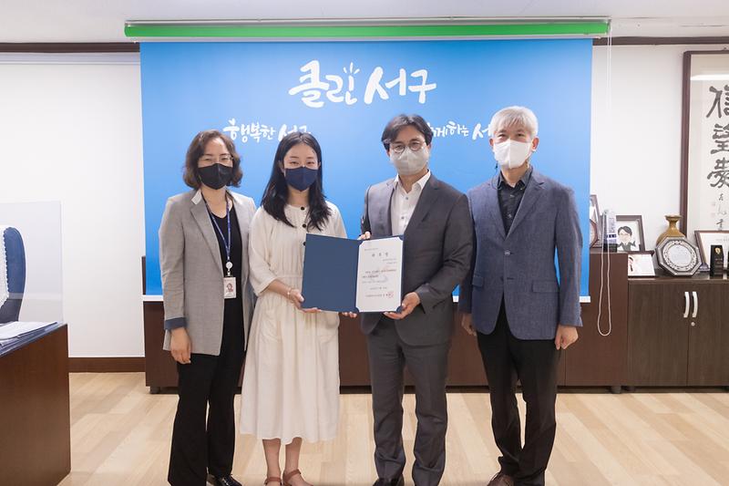 20220519 보육정책위원회 신규위원 위촉장 수여식 사진