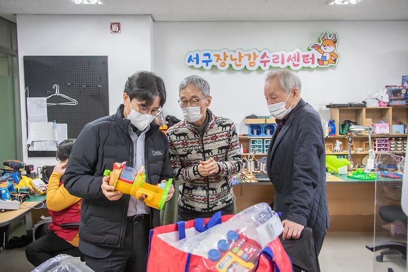 20220315 서구 장난감 수리센터 현장 방문 사진