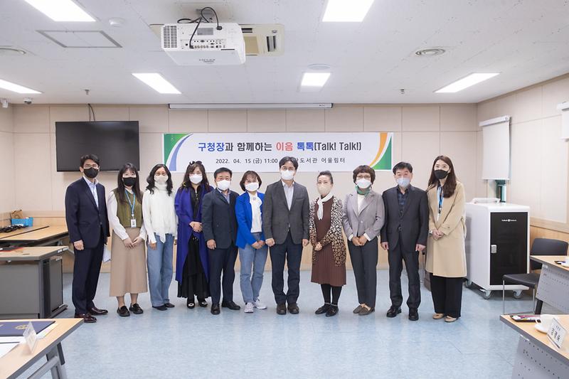 20220415 검단 도서관운영위원회 사진