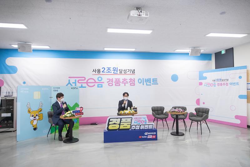 20220330 서로이음 경품추천 행사 사진