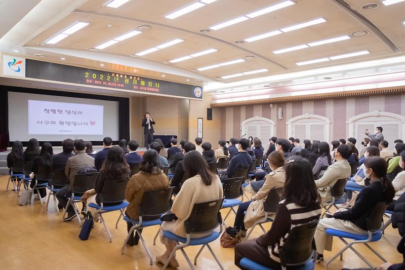 20221026 10월 청렴배움터 사진