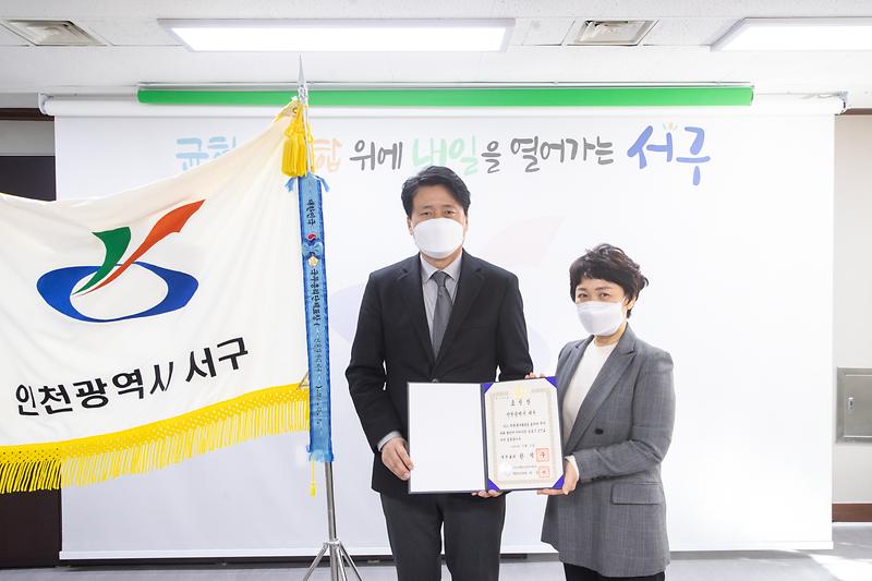 20221206 대한민국 자원봉사대상 수상 사진