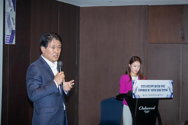 20221006 인천시민대학 합동 연찬회 사진