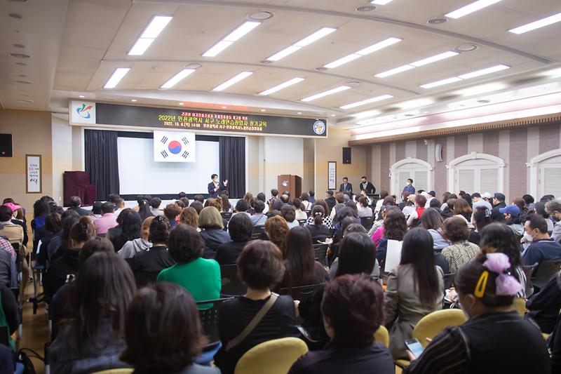 20221006 서구 노래연습장업자 정기교육 사진