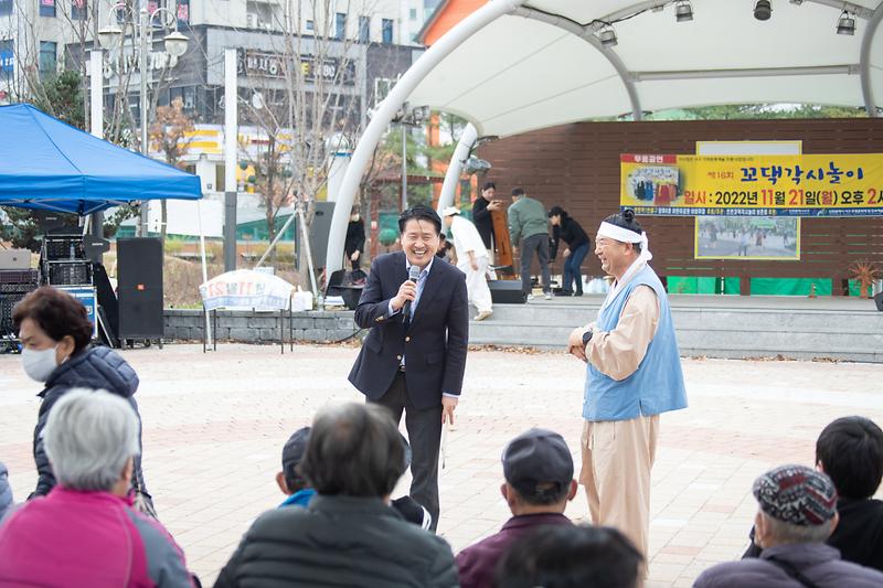 20221121 제16회 꼬댁각시놀이 정기발표회 사진