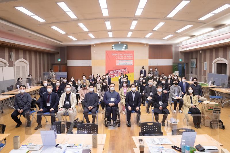 20220316 사회적기업우선구매 매칭데이 현장방문 사진