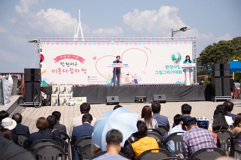 20220611 지속가능발전협의회 이웃사랑 마켓 사진