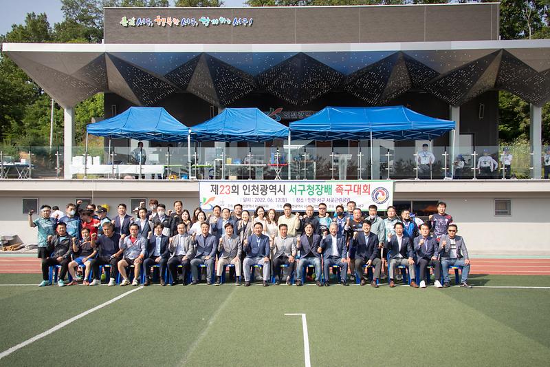 20220612 제23회 서구청장기 족구대회 사진