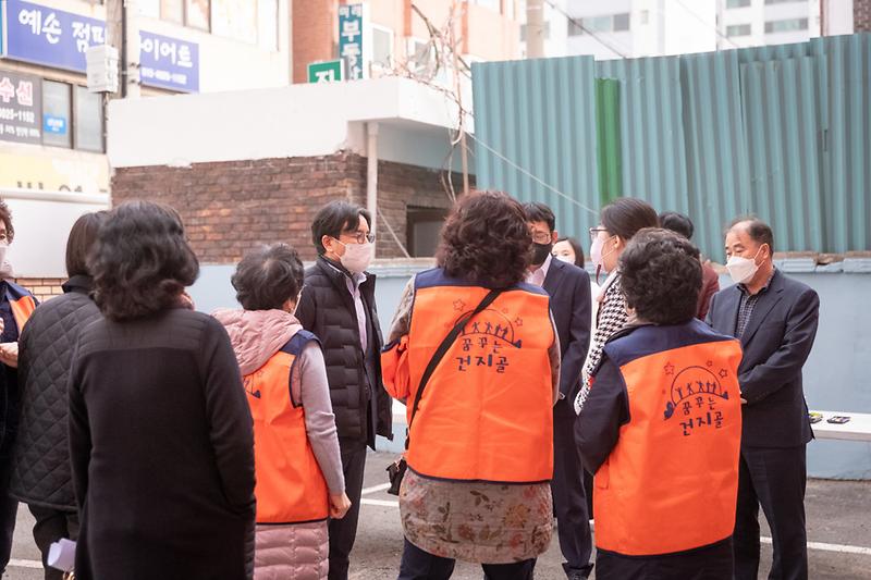 20220316 주민참여형 도시재생사업 현장소통 사진