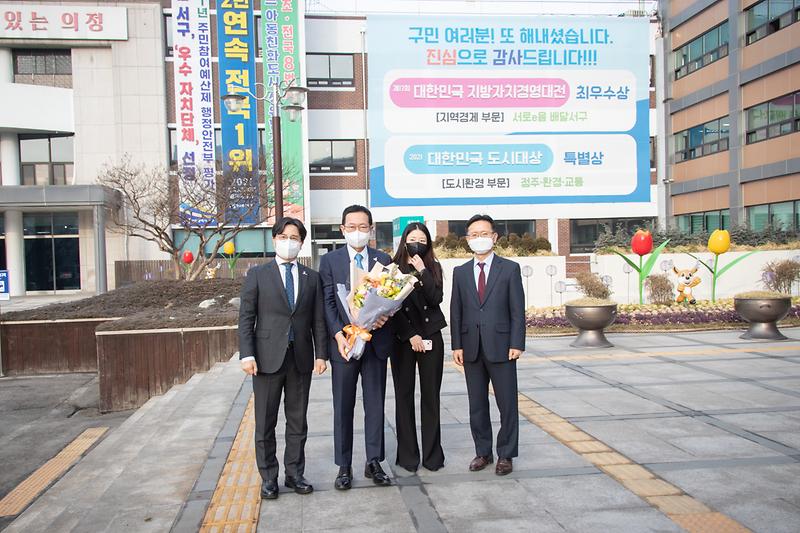 20220208 인천시장 연두방문 사진