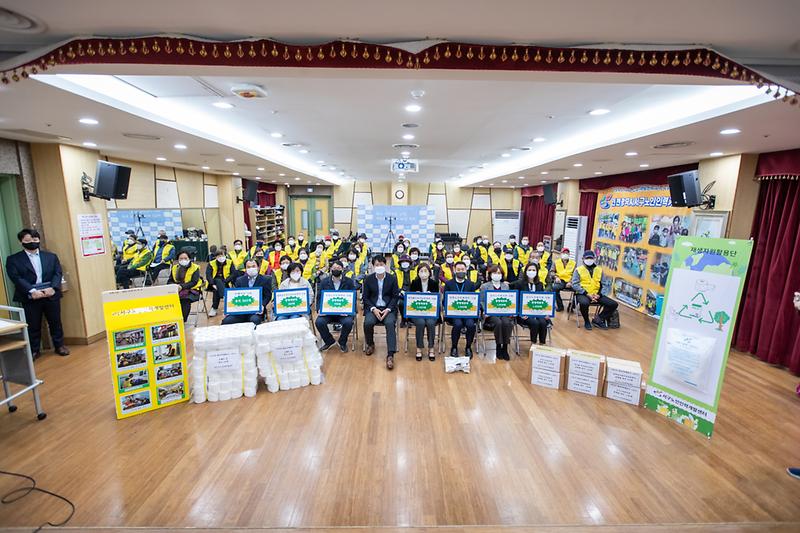 20221123 재생자원활용단 나무식 사진