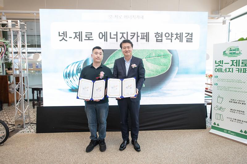 20230630 넷 제로 에너지카페 개소식 사진