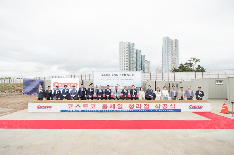 20230621 청라 코스트코 착공식 사진