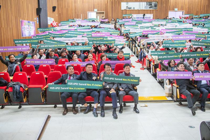 20231118 주민자치 우수사례 경연대회 사진