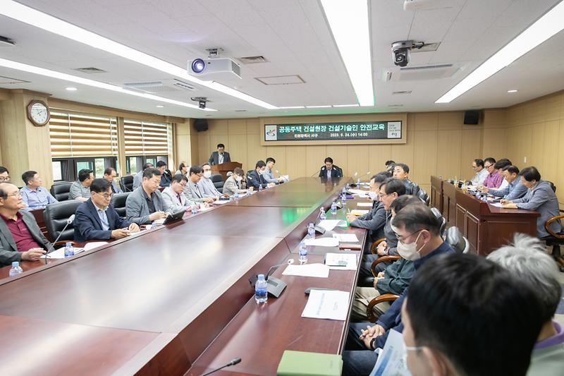 20230524 공동주책 공사현장 건설기술인 안전교육 사진