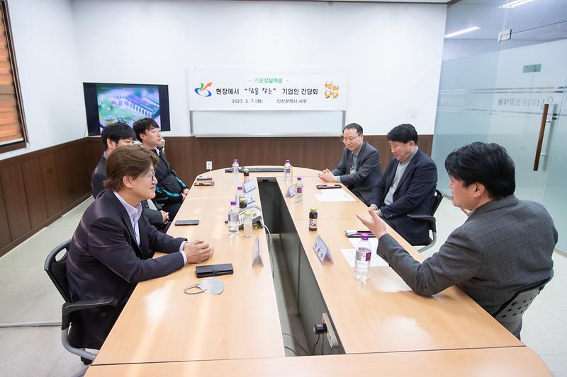 20230207 마음안심버스 기업체 현장 행사 사진