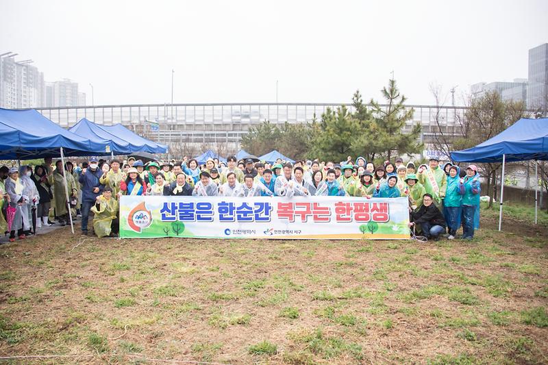 20230405 제78회 식목일 행사 사진