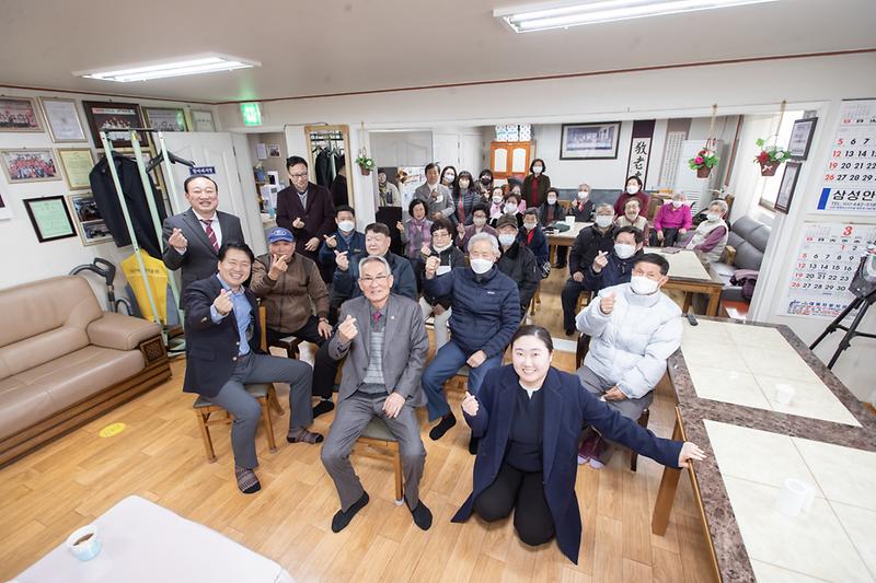 20230303 서해그랑블 경로당 방문 사진