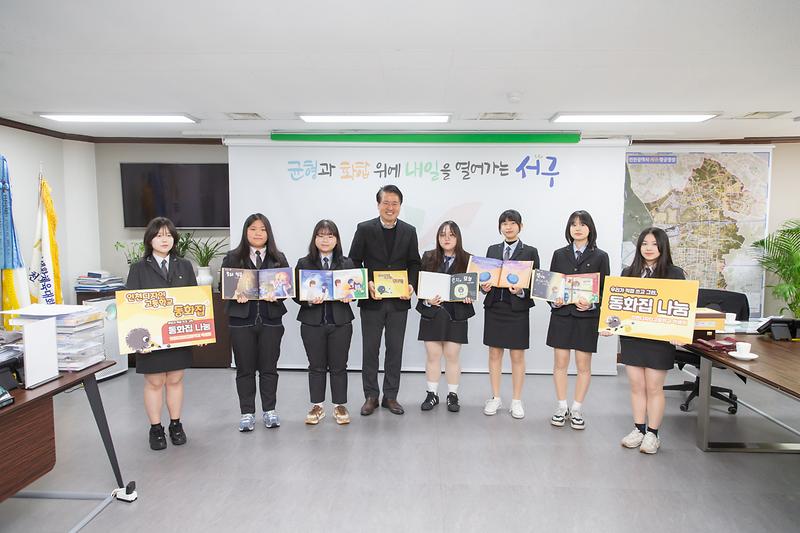 20231220 인천디자인고등학교와의 간담회 사진