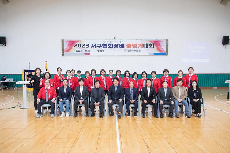 20230422 서구줄넘기협회장배 줄넘기 대회 사진