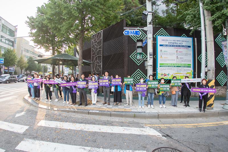 20230911 공공기관 유치 출근길 홍보 캠페인 사진