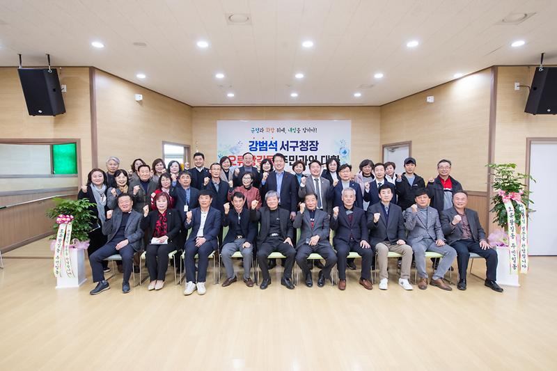 20230307 오류왕길동 연두방문 사진