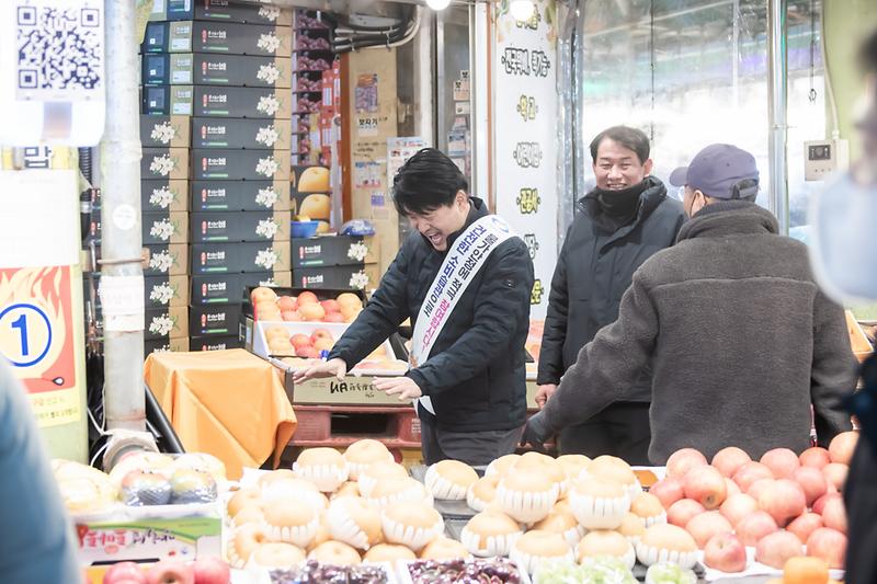 20230117 설맞이 정서진 중앙시장 방문 사진