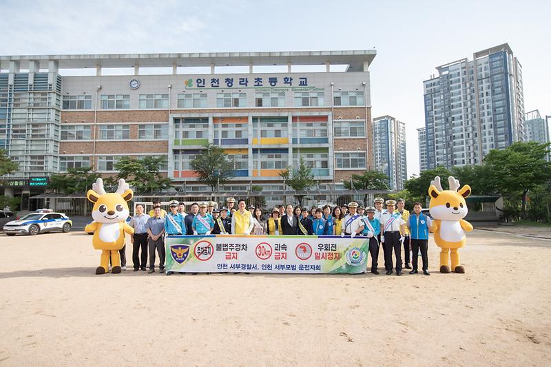 20230703 등굣길 교통안전 기관활동 캠페인 사진