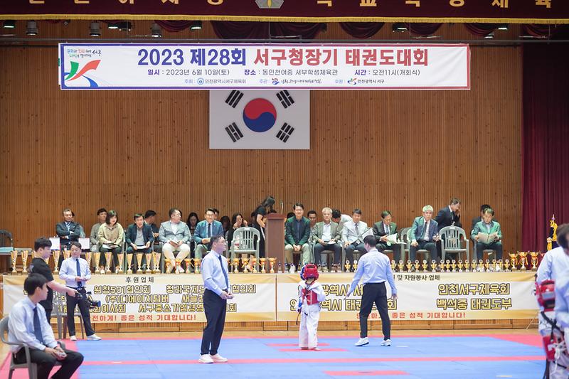 20230610 제28회 서구청장기 태권도 대회 사진