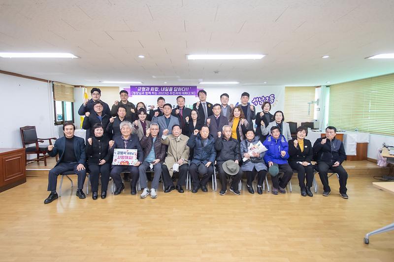 20230209 석남2동 연두방문 사진