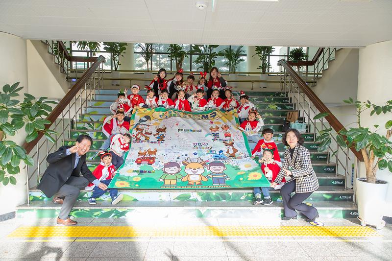 20231208 국공립제일풍경채2차 어린이집 성금 전달식  사진