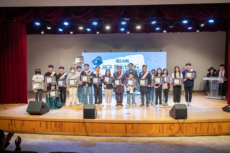 20231111 청소년 어울림마당 폐막식 사진