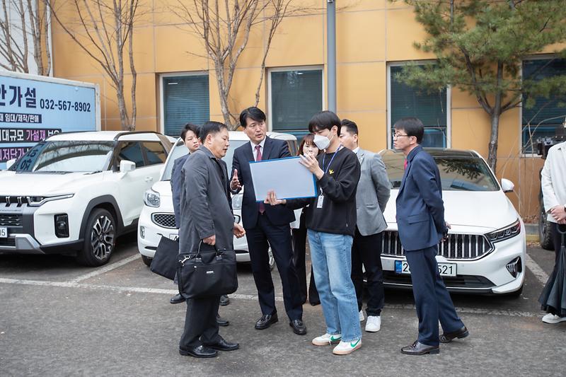 20230308 당하동 공영주차장 현장 점검 사진