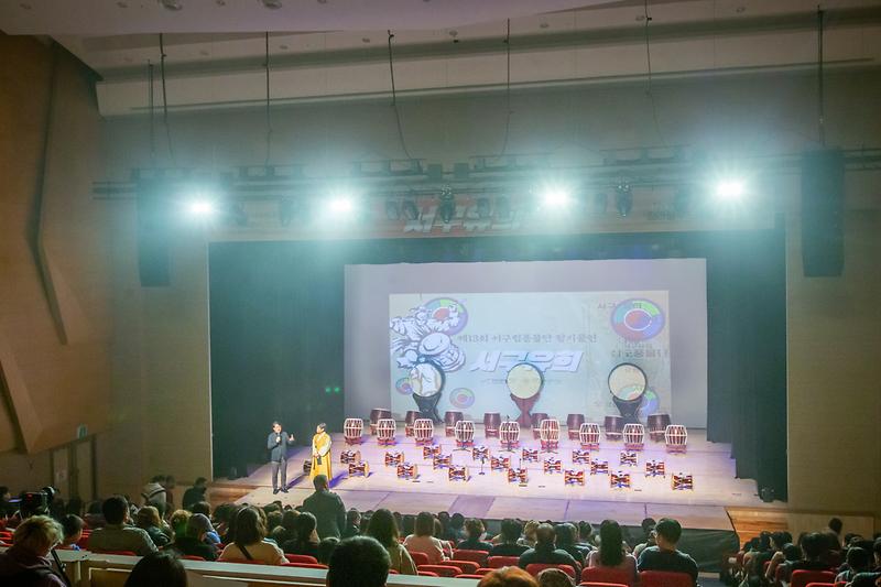 20231209 서구립풍물단 제13회 정기연주회 사진