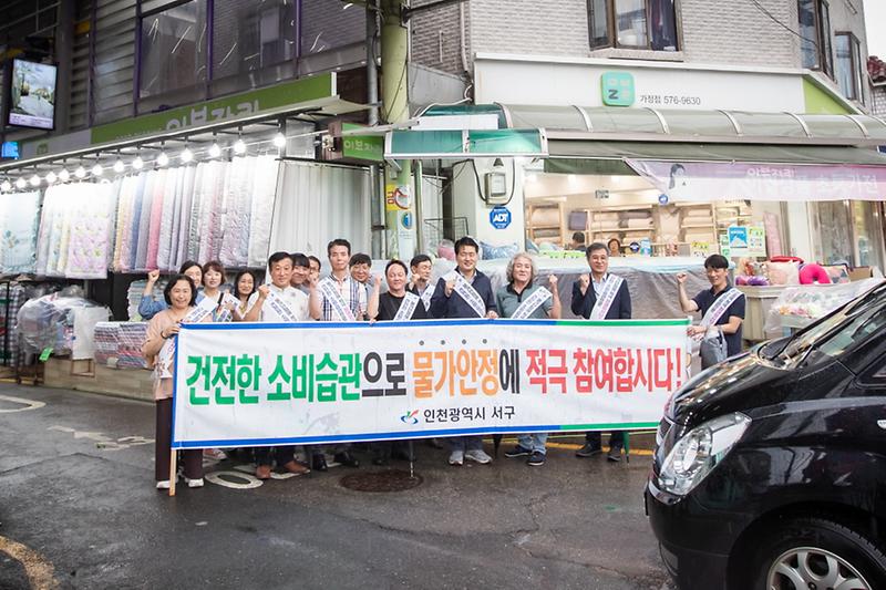 20230913 정서진중앙시장 추석맞이 전통시장 방문 사진