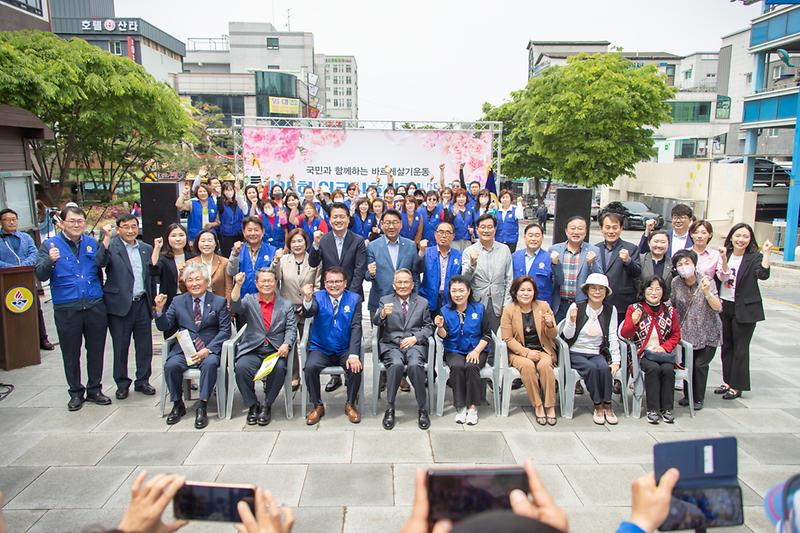 20230512 바르게살기 제25회 효사랑 나눔잔치 사진