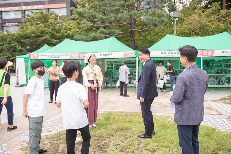 20230914 전국 마을 공동체 한마당 개막식 사진
