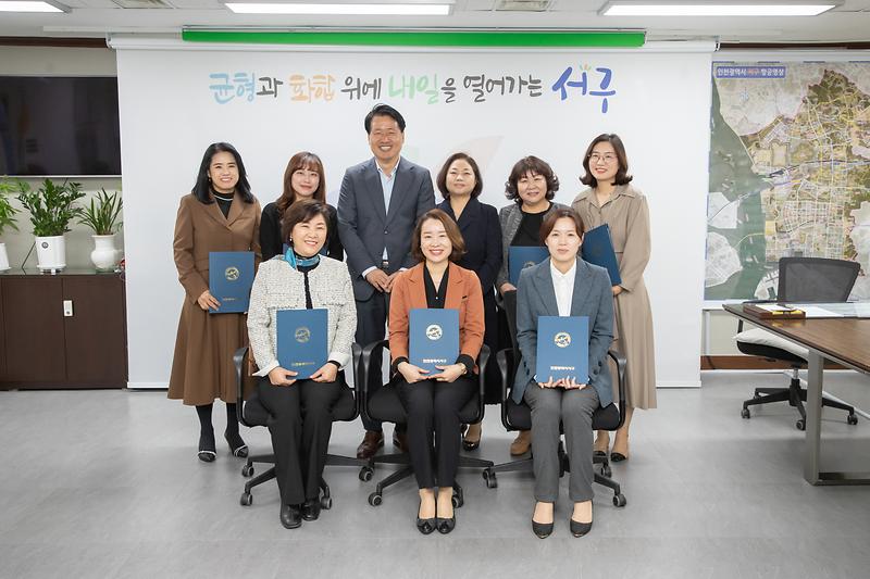 20231025 국공립어린이집 위탁증서 전달식 사진