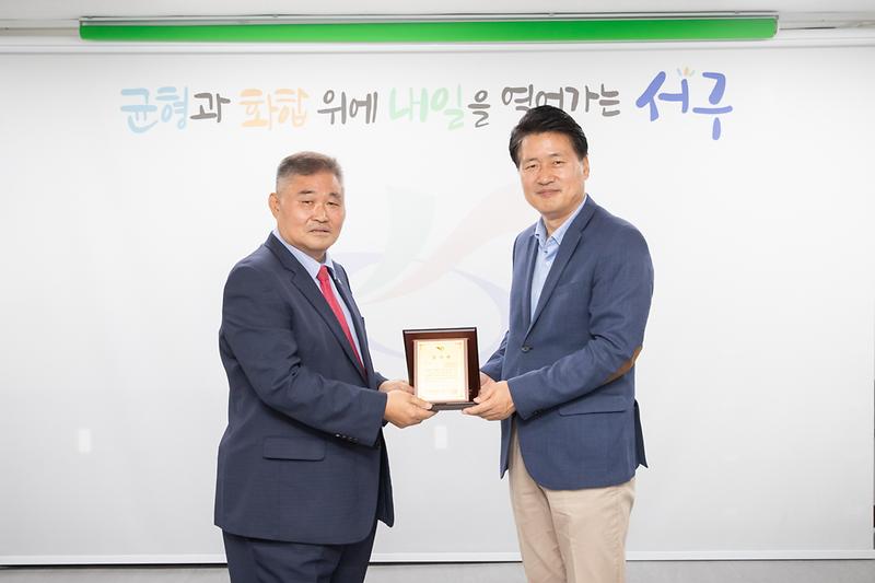 20230626 교통장애인협회 감사패 전달 사진