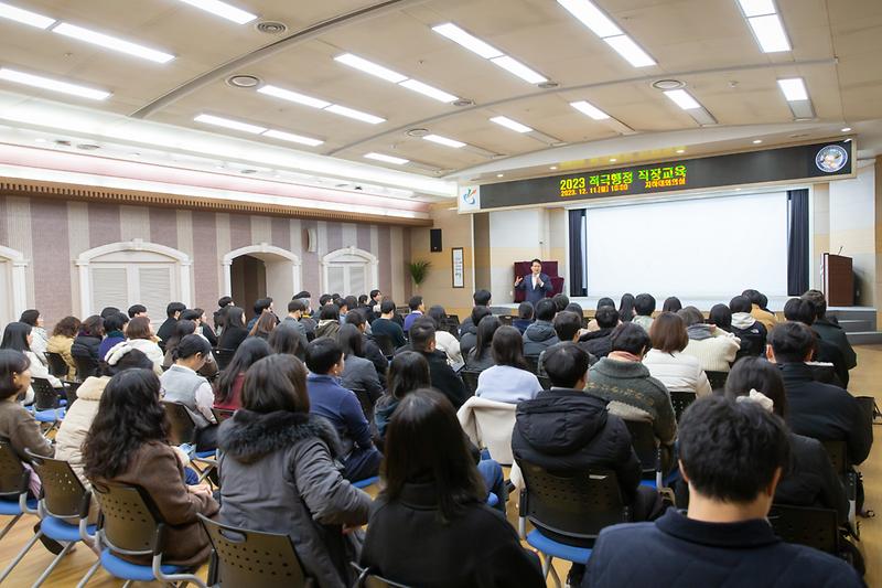 20231211 적극행정 직장교육 사진